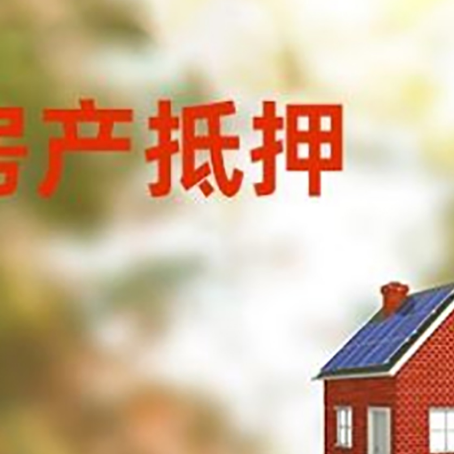 南溪贷款中介公司新渝启服有哪些渠道