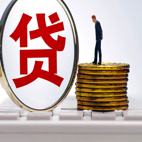 南溪企业如何挑选银行贷款方式?