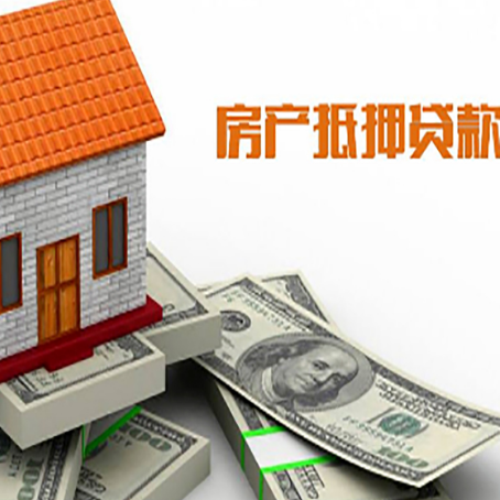 南溪贷款助贷公司新渝启服的政策