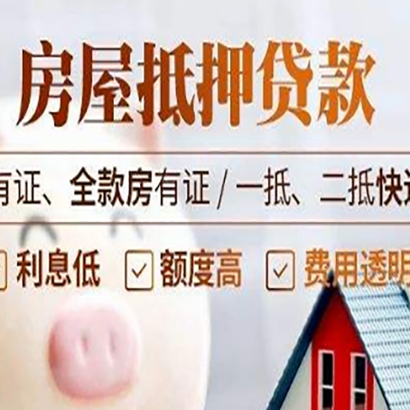 南溪贷款中介公司新渝启服本地公司