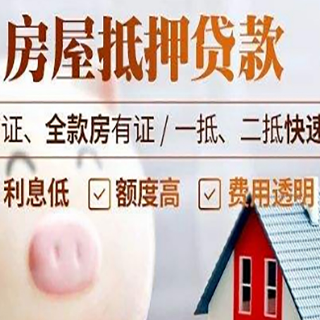 南溪企业贷款需要满足银行的什么条件?