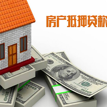 南溪房子抵押贷款会受征信有逾期的影响吗?